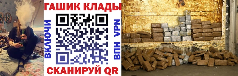 Купить наркотик аптеки Малоархангельск А ПВП Галлюциногенные грибы Меф Гашиш Каннабис