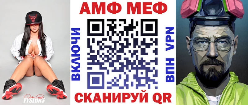 АМФ Premium мега ССЫЛКА Малоархангельск