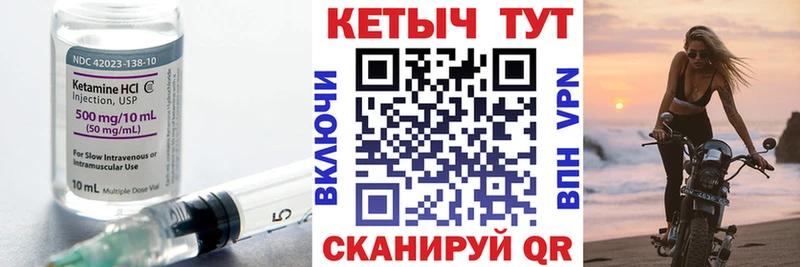 где продают наркотики  Малоархангельск  Кетамин VHQ 