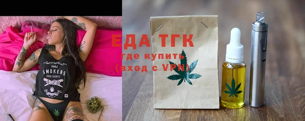 MDMA Арсеньев