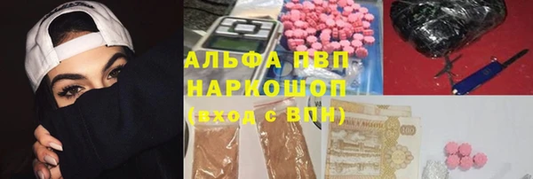 скорость mdpv Аркадак