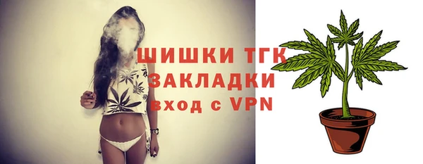 ALPHA-PVP Балабаново