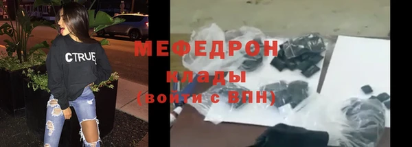 скорость mdpv Аркадак