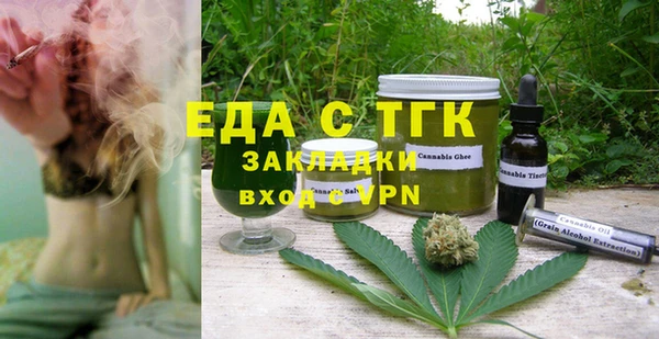 MDMA Арсеньев