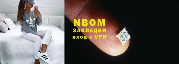 MDMA Арсеньев