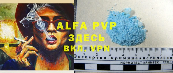 скорость mdpv Аркадак