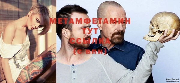 амфетамин Навашино