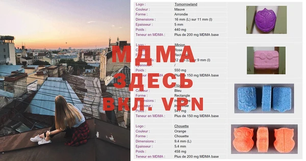 mdma Армянск