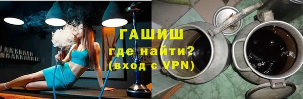 MDMA Арсеньев