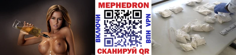 МЯУ-МЯУ 4 MMC  Малоархангельск 