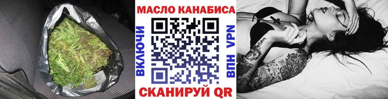 ссылка на мегу как зайти  Малоархангельск  Дистиллят ТГК вейп с тгк 